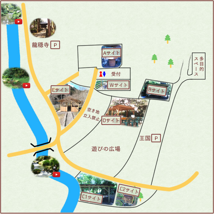 王国MAP